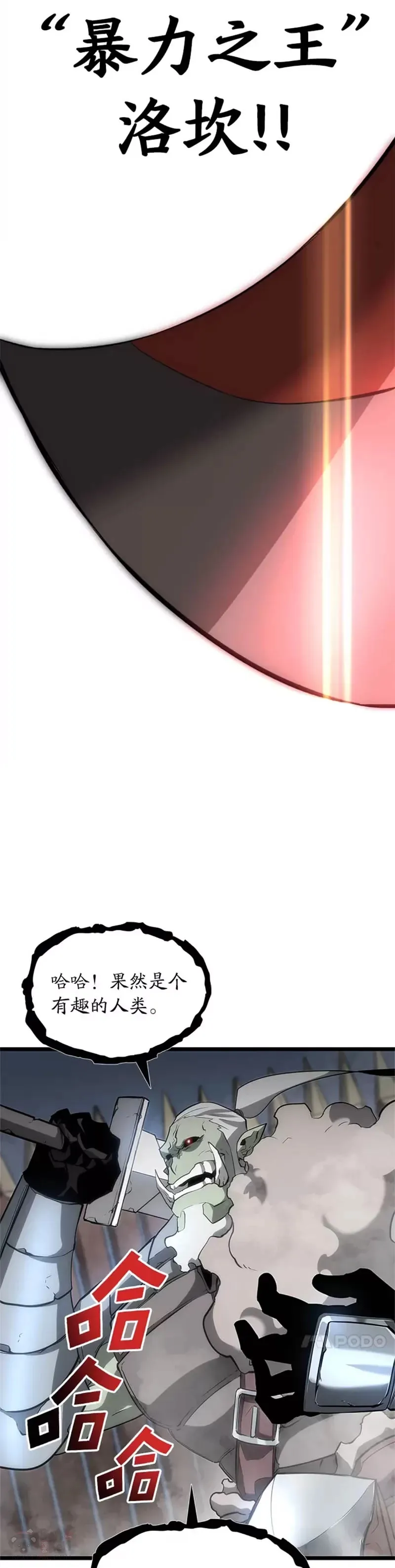 第09话 巴萨卡61