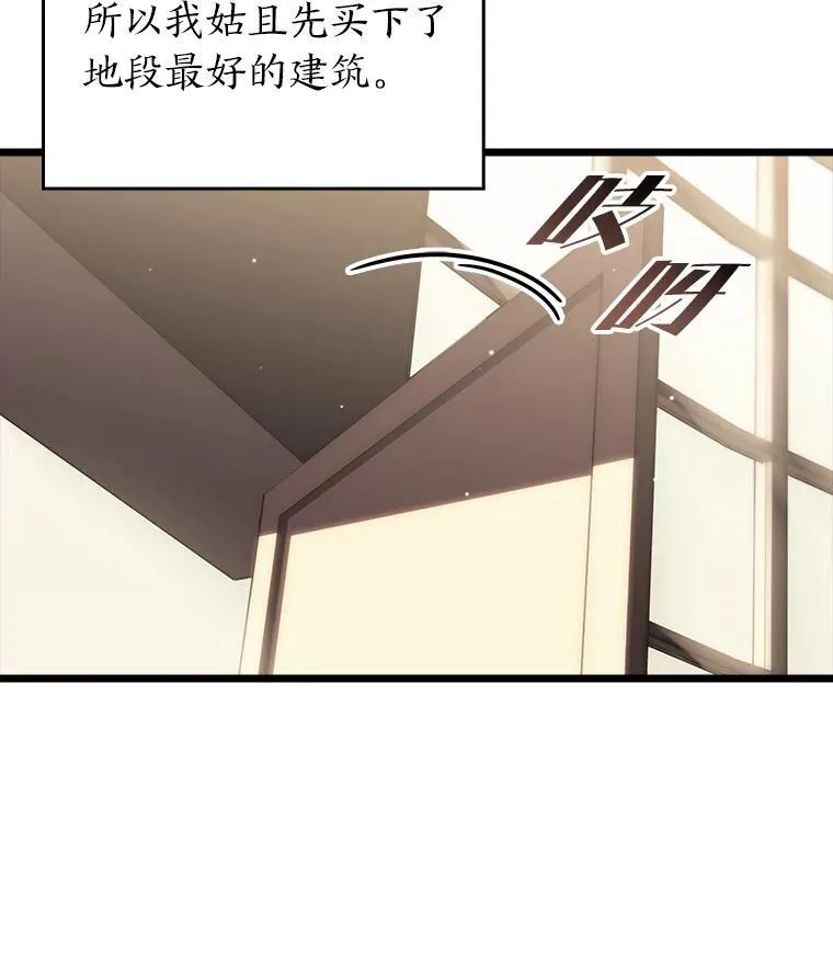 53.发现商机！53
