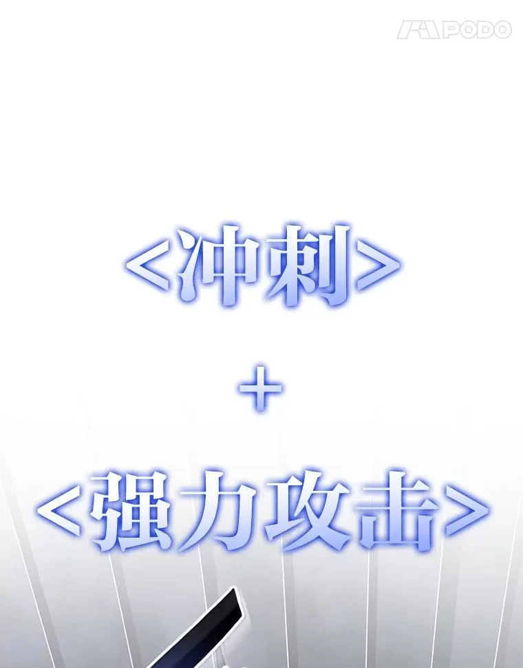 57.击杀吸血鬼10