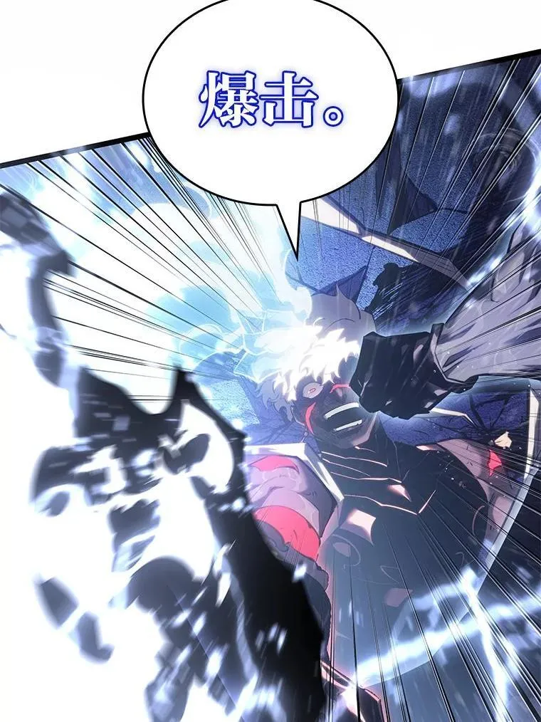 85.逆天反杀最强狂战士142