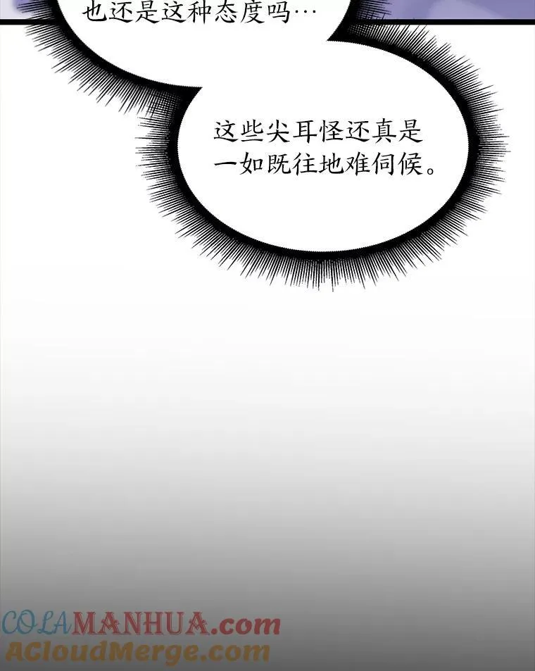 41.交叉路城148