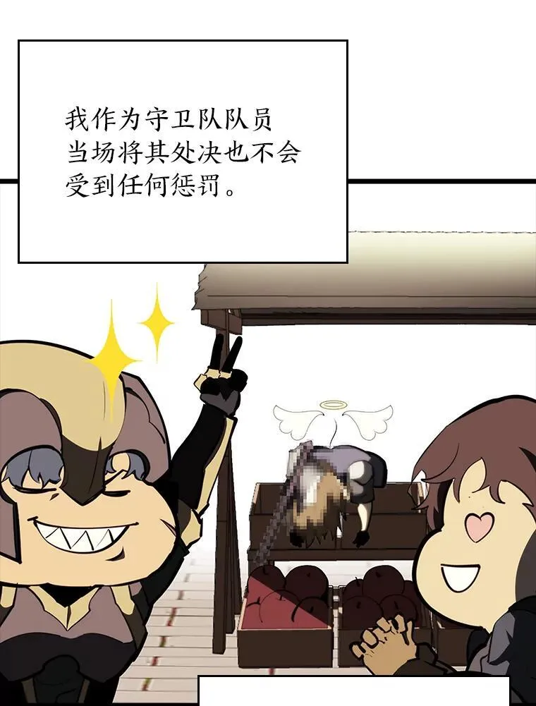 50.第一个100级14