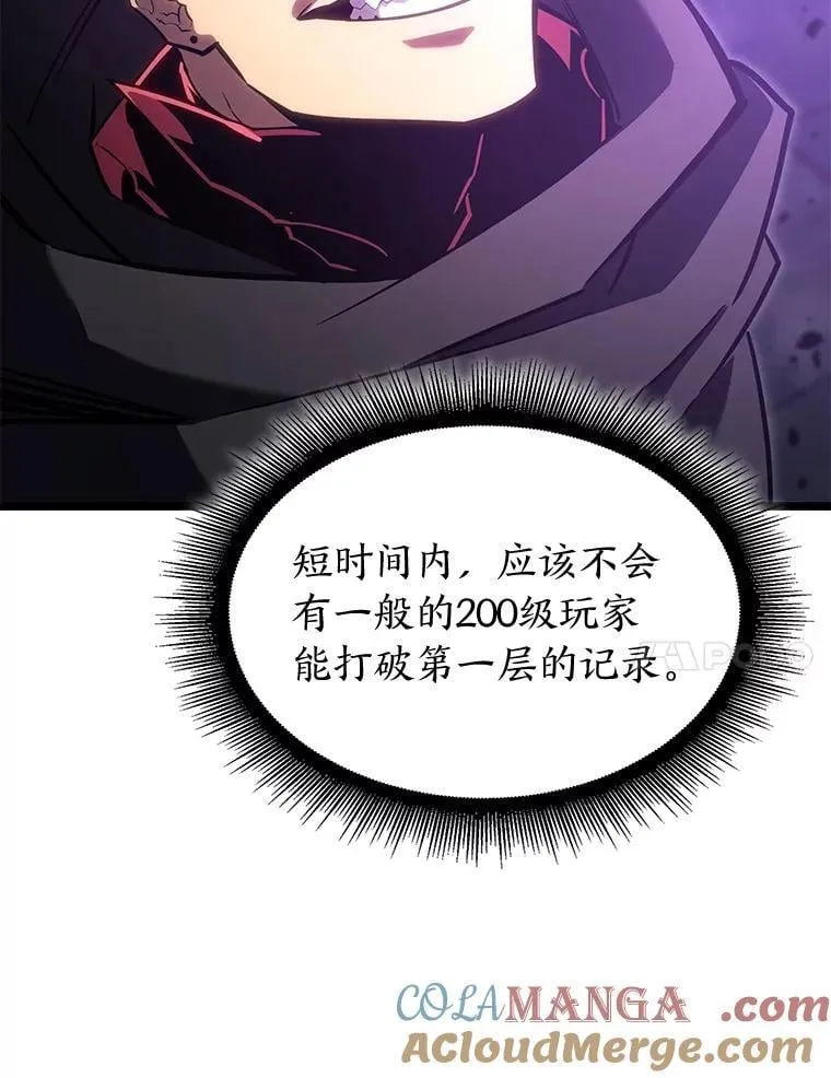 96.厚颜无耻的男人124
