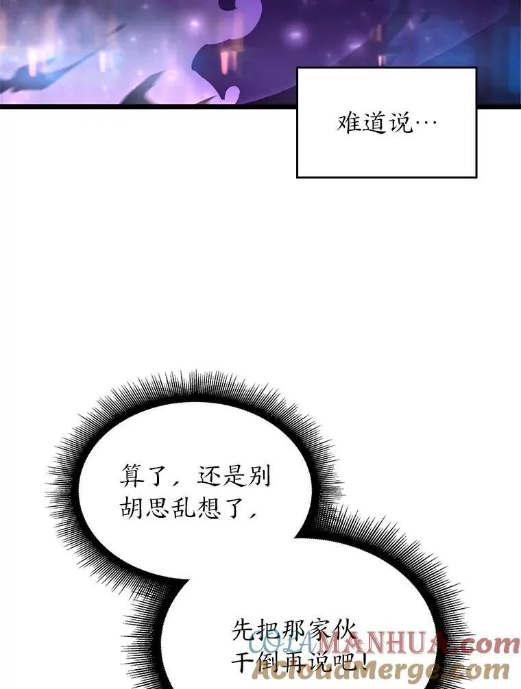 31.血战112