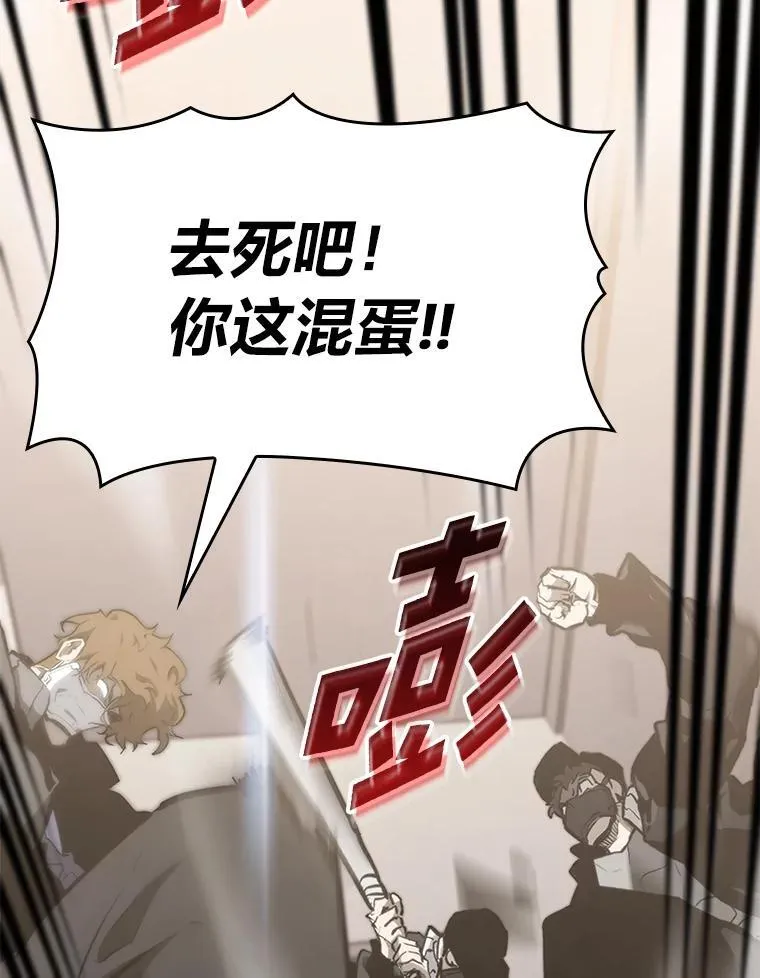 36.前男友138