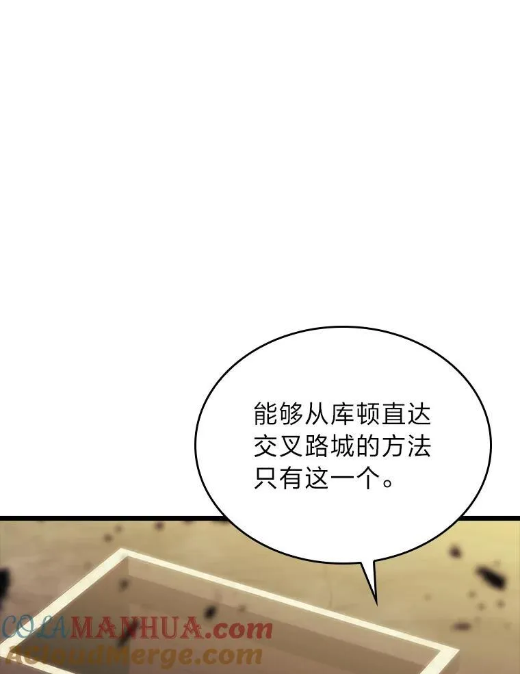 41.交叉路城88