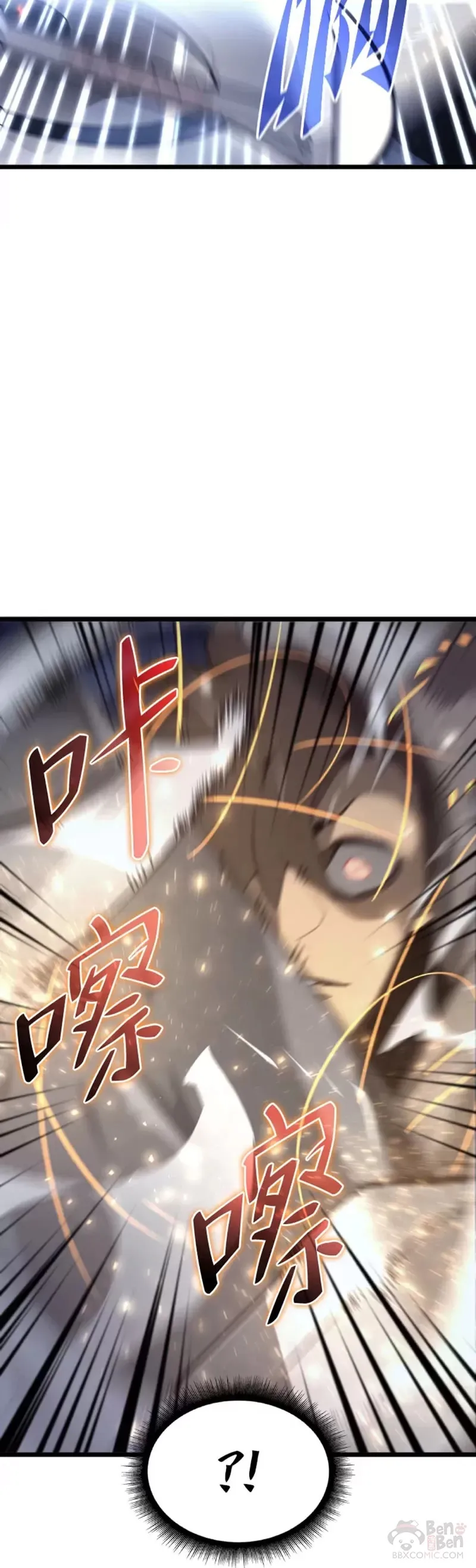 第17话 遭遇劫匪27