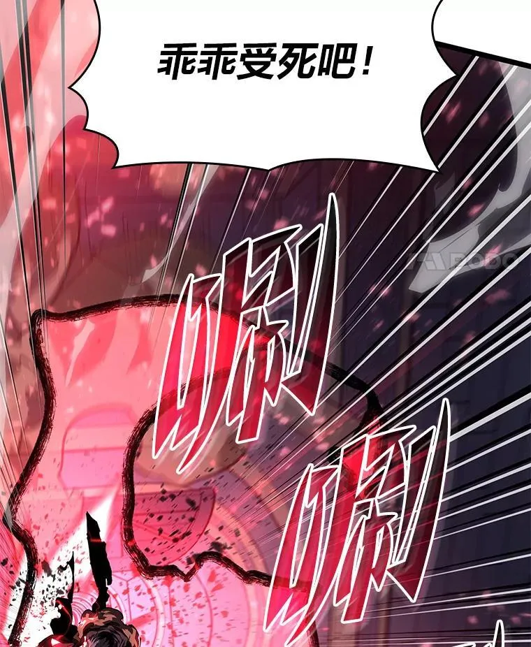62.胆小鬼魔法师107