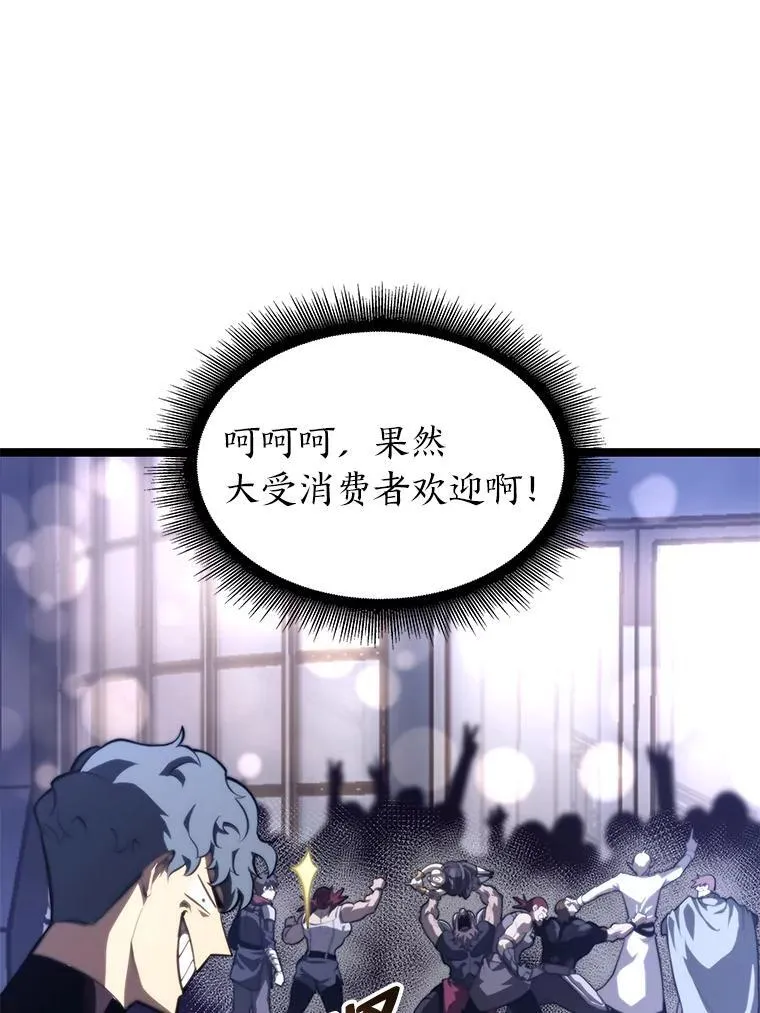 61.魔法师的地下城42