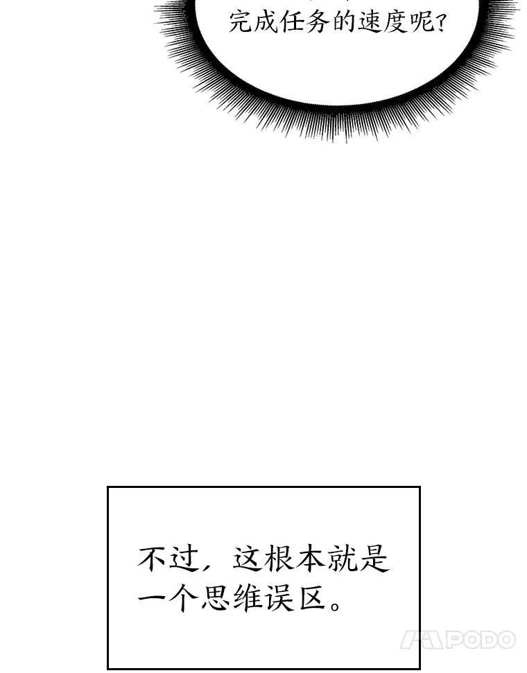42.采掘矿物130