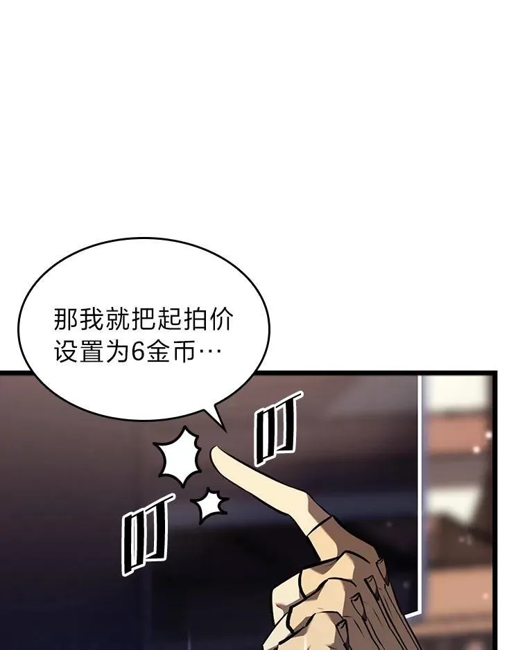 44.矮人的认可111