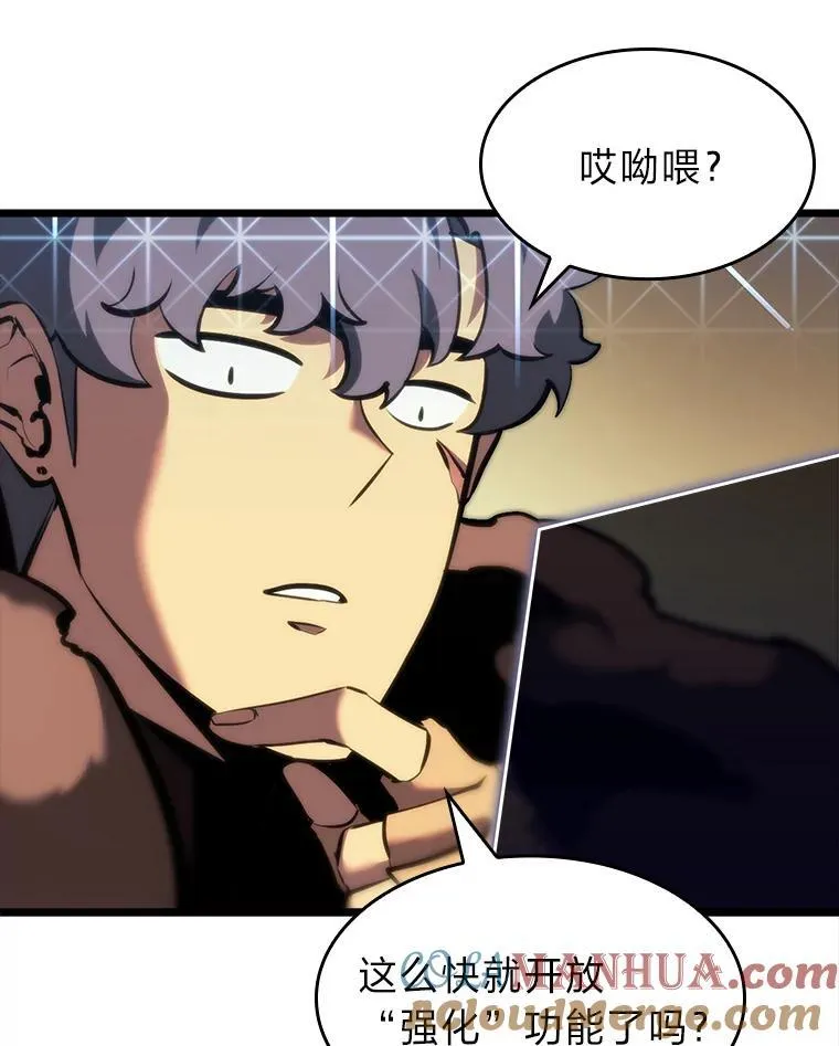 44.矮人的认可52