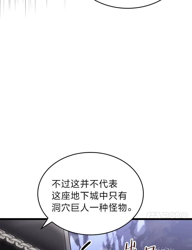51.攻略视频9