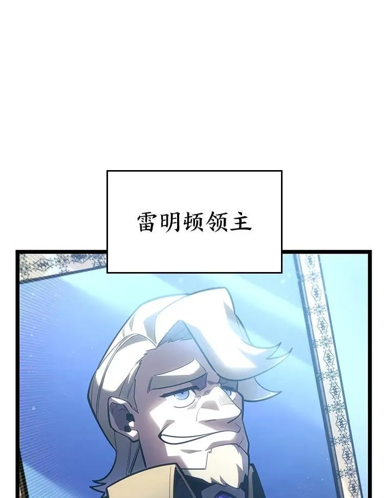 103.雷明顿的阴谋6