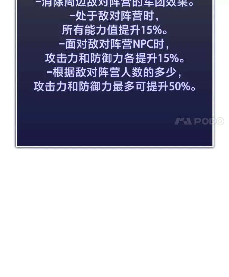 83.占领成功又来新敌69