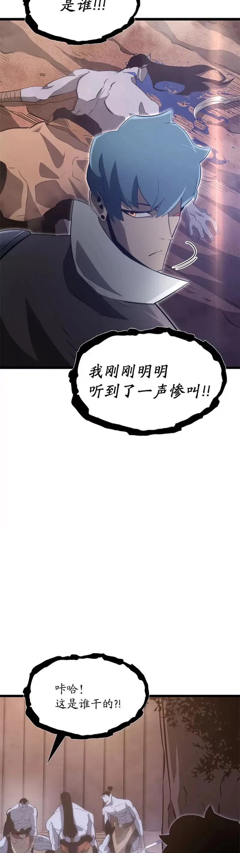 第14话 火上浇油44