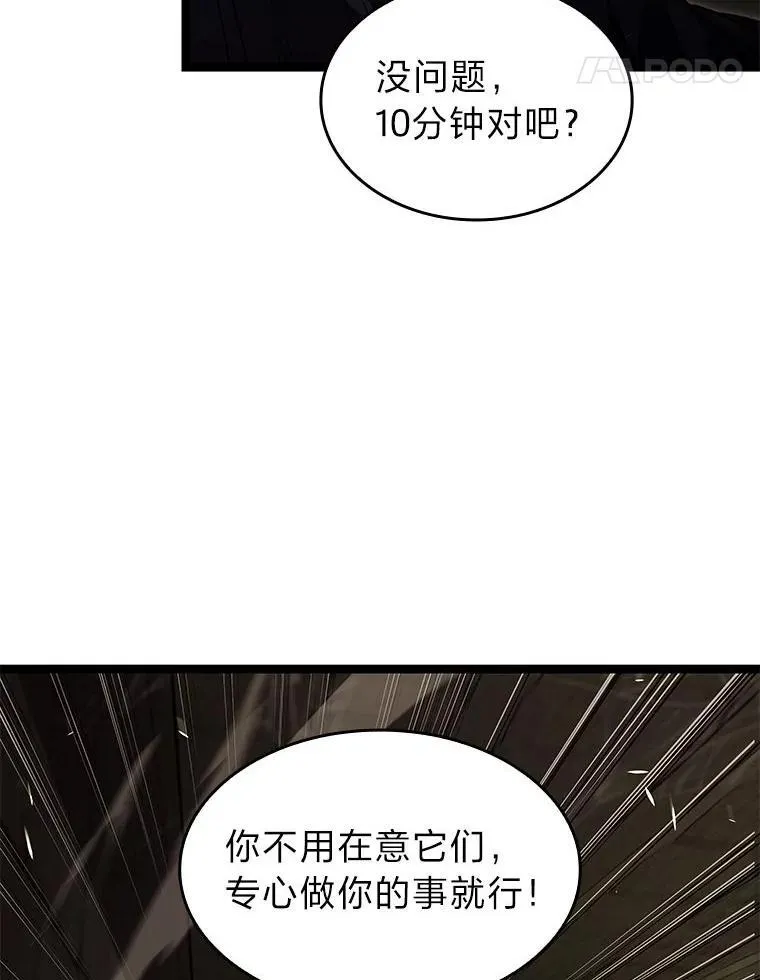 88.迷宫探索110
