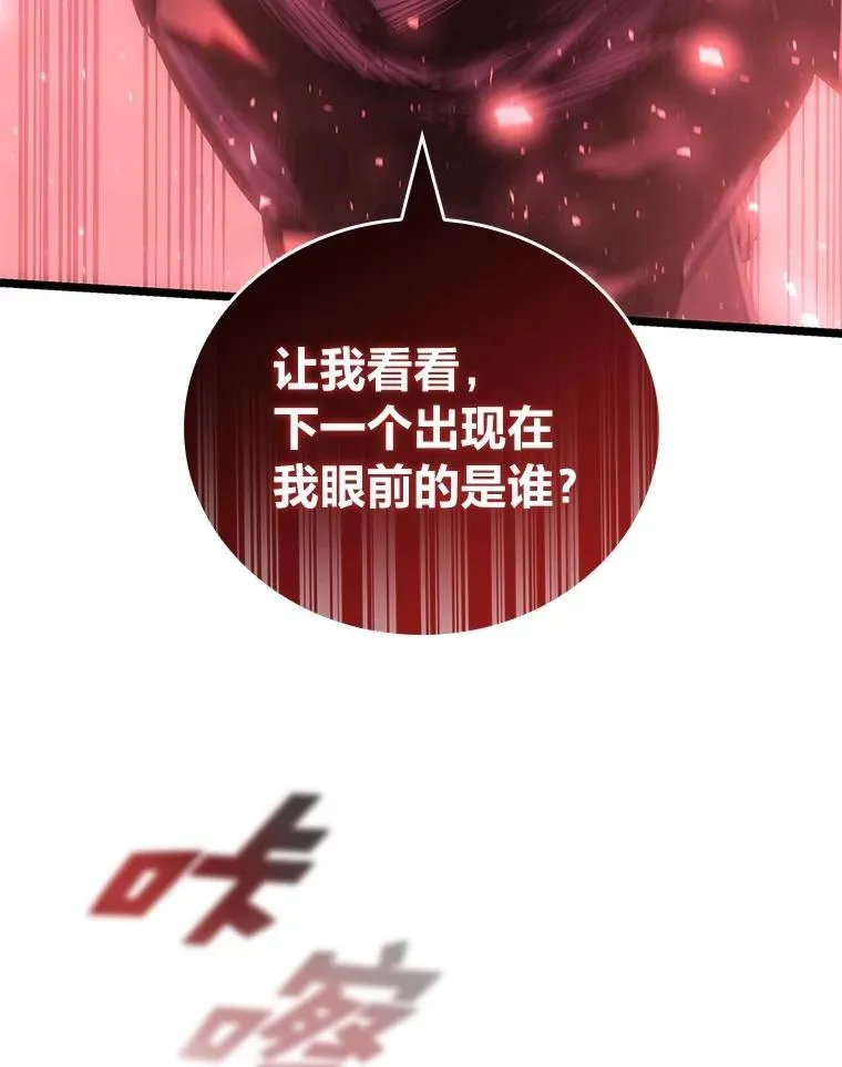 102.端了地狱猎犬145