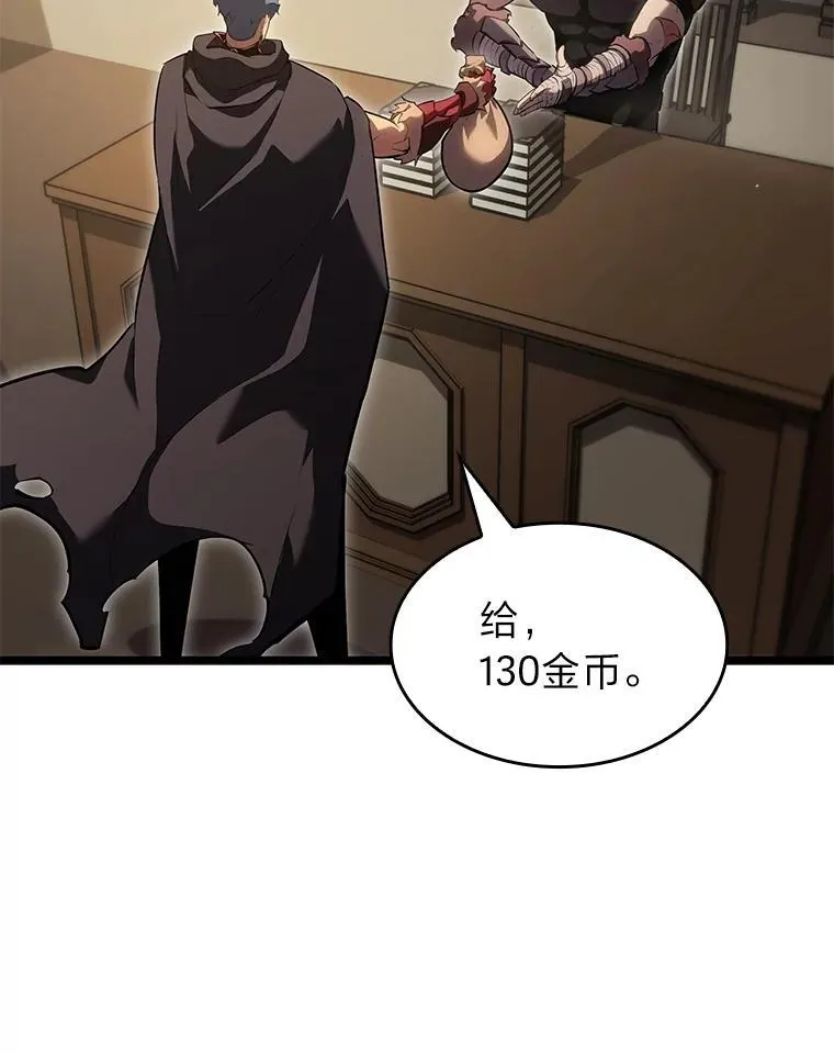 94.第4次转职151