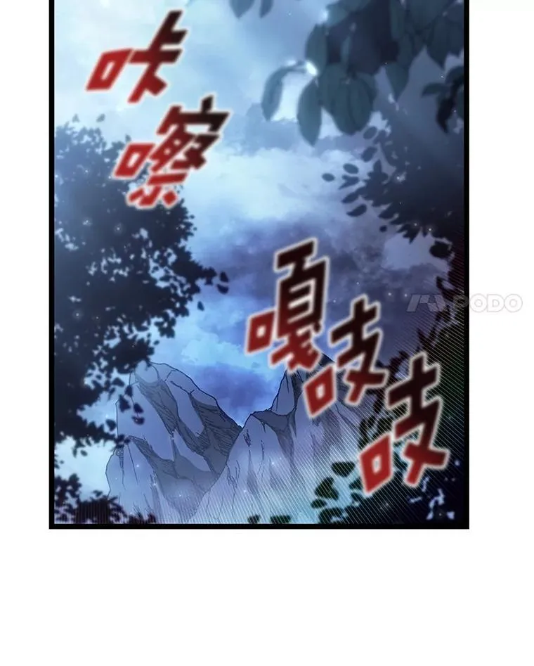 86.艰苦刷怪路54