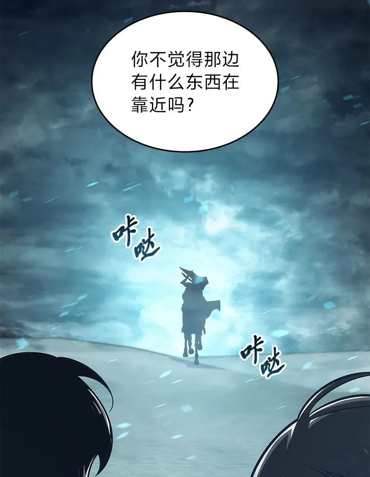 106.码头争夺战87
