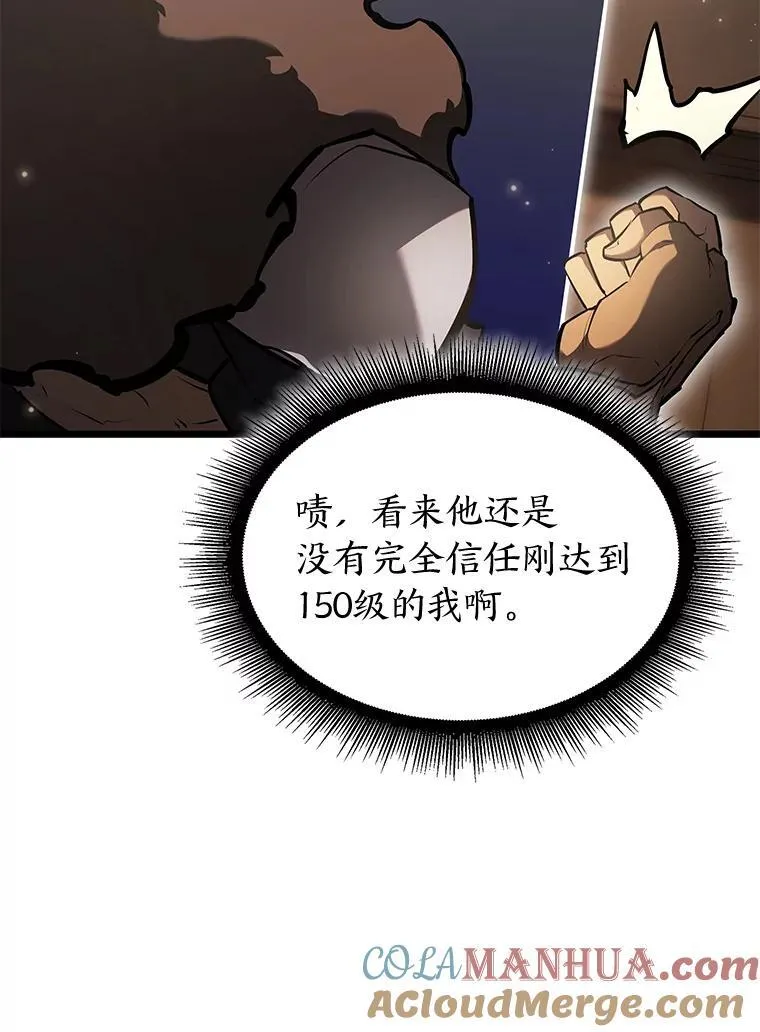 69.暗度陈仓120