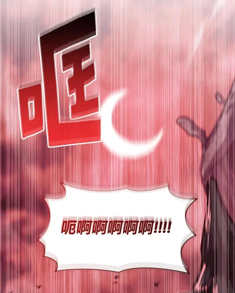 87.收网50