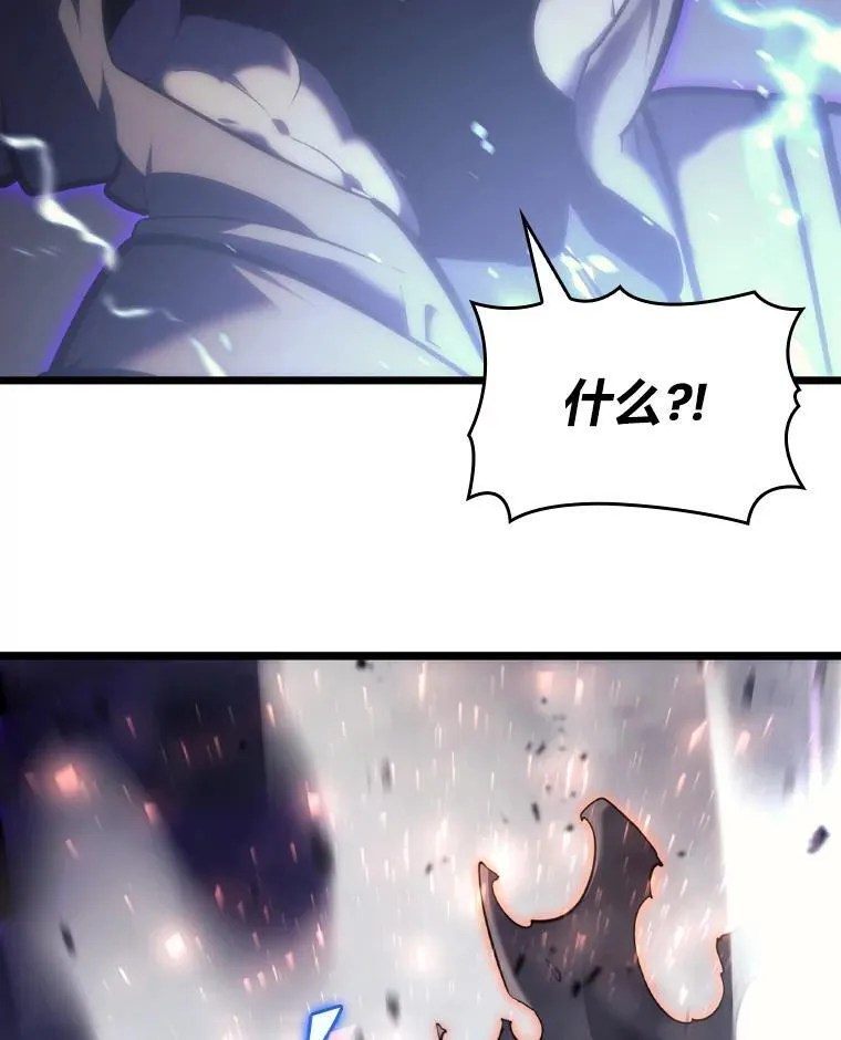 32.尼德霍格117