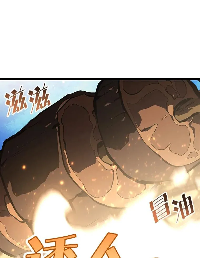 75.种族任务17
