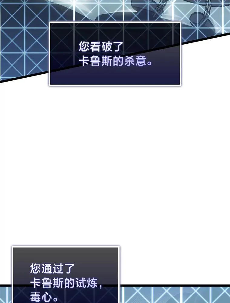 73.献上心脏49