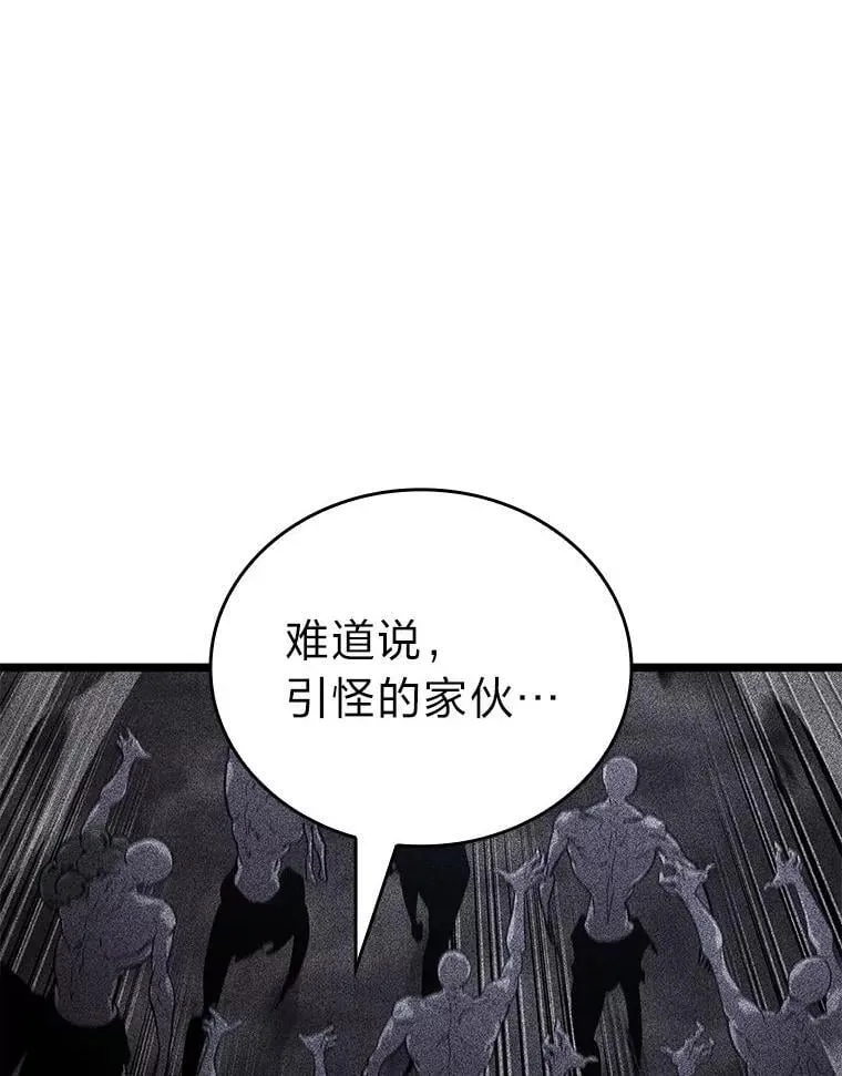 101.君子报仇133