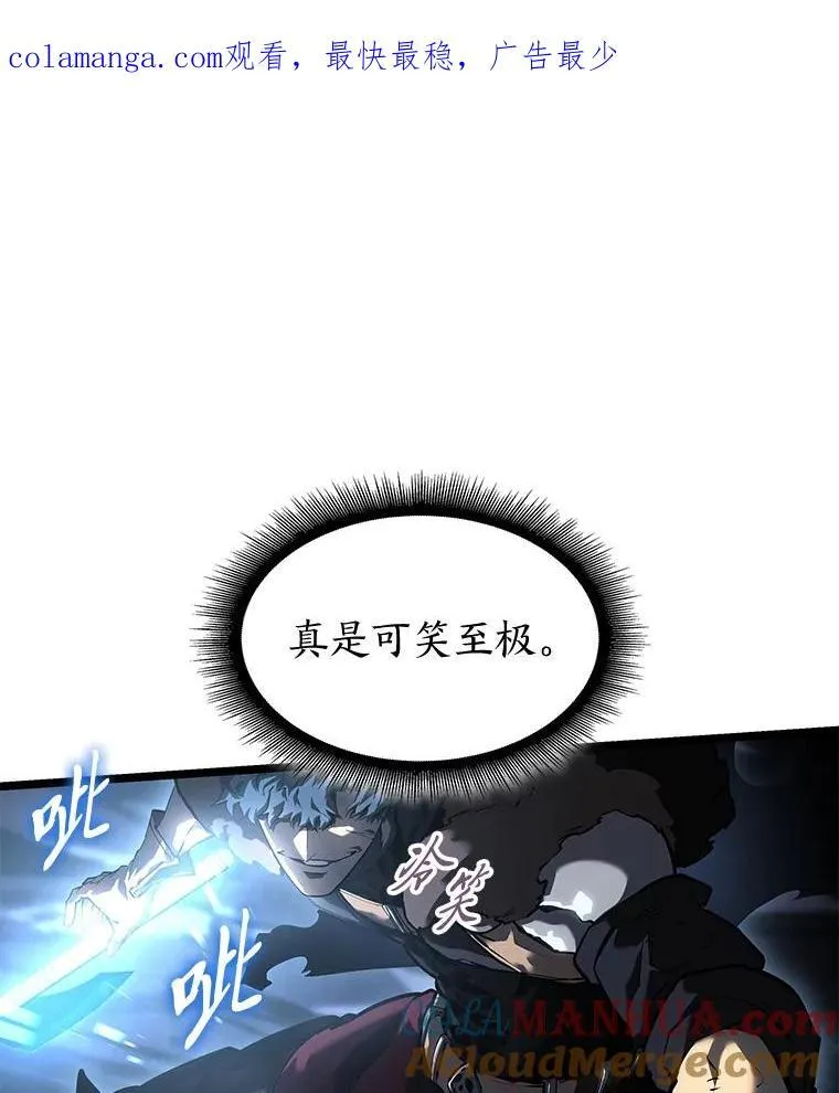 72.猎人的试炼147