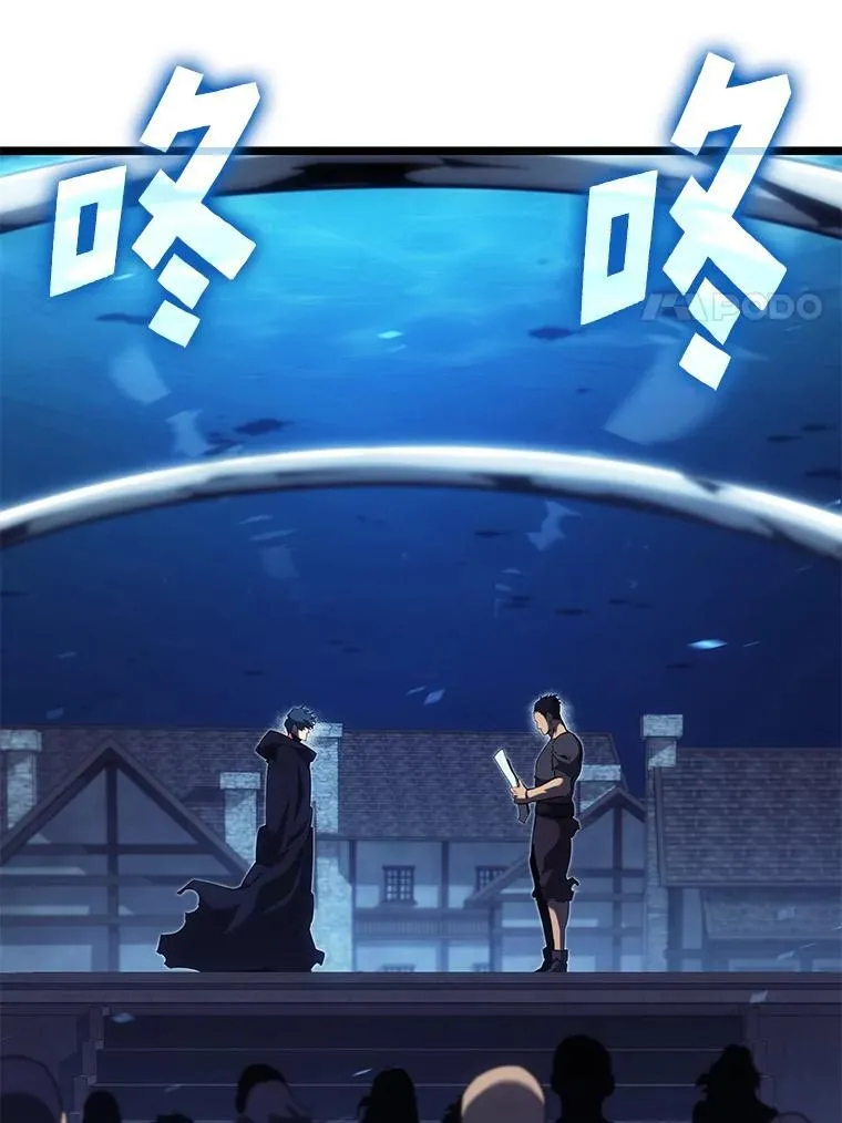 92.海底隧道65