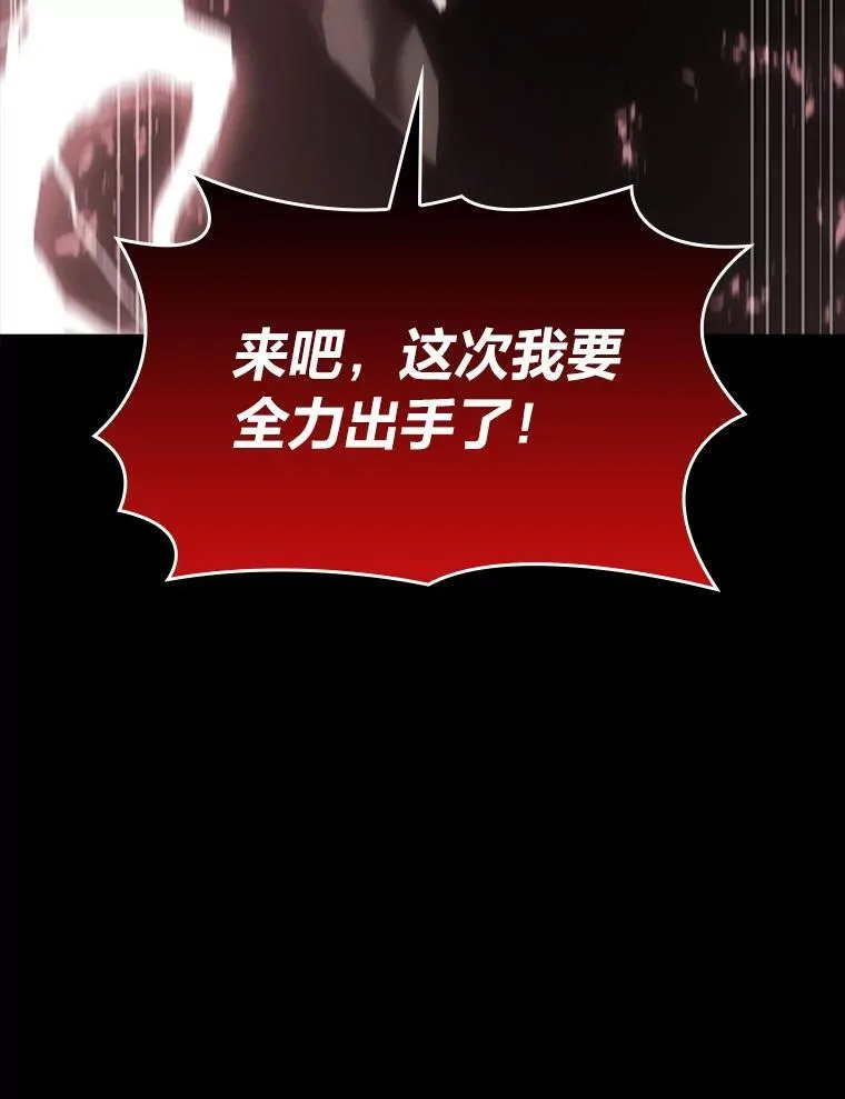 47.污染之森的守护者179