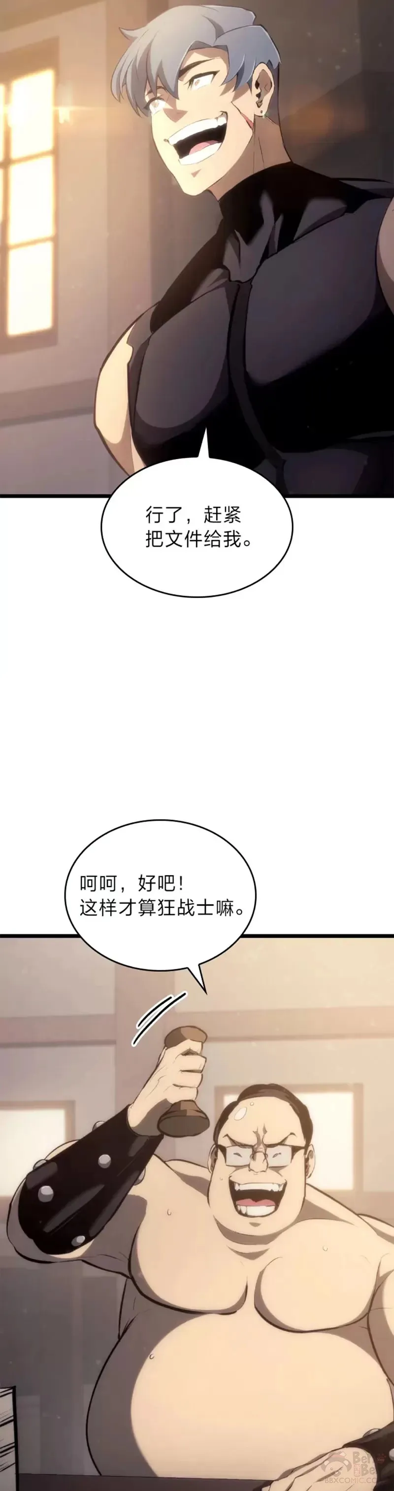 第23话 穷追不舍21