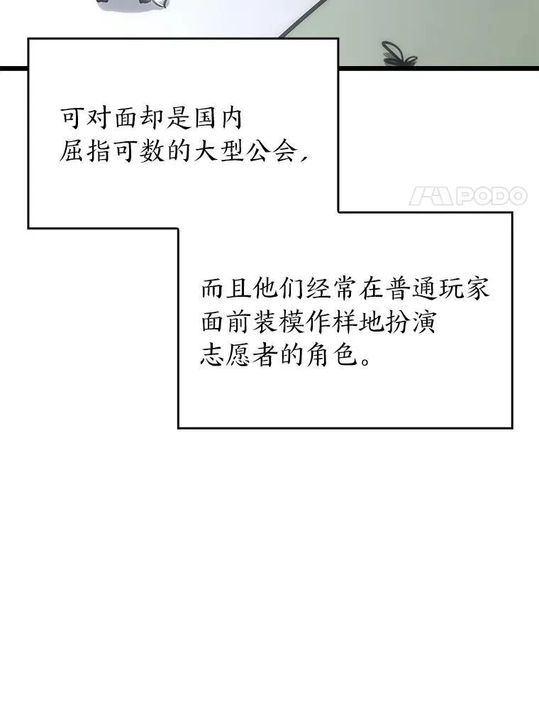 34.舆论战123