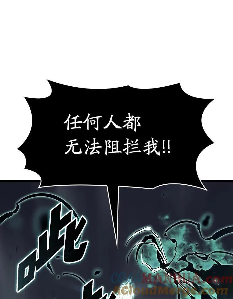39.死亡核心16