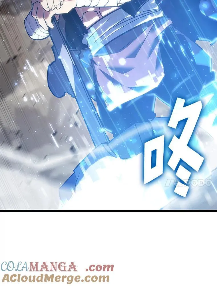 97.泰穆拉中心斗技场92