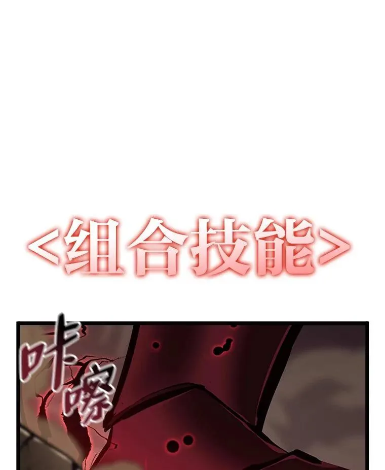 48.半精灵的认可18