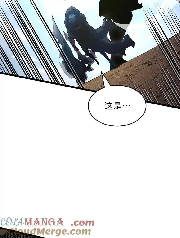 94.第4次转职68