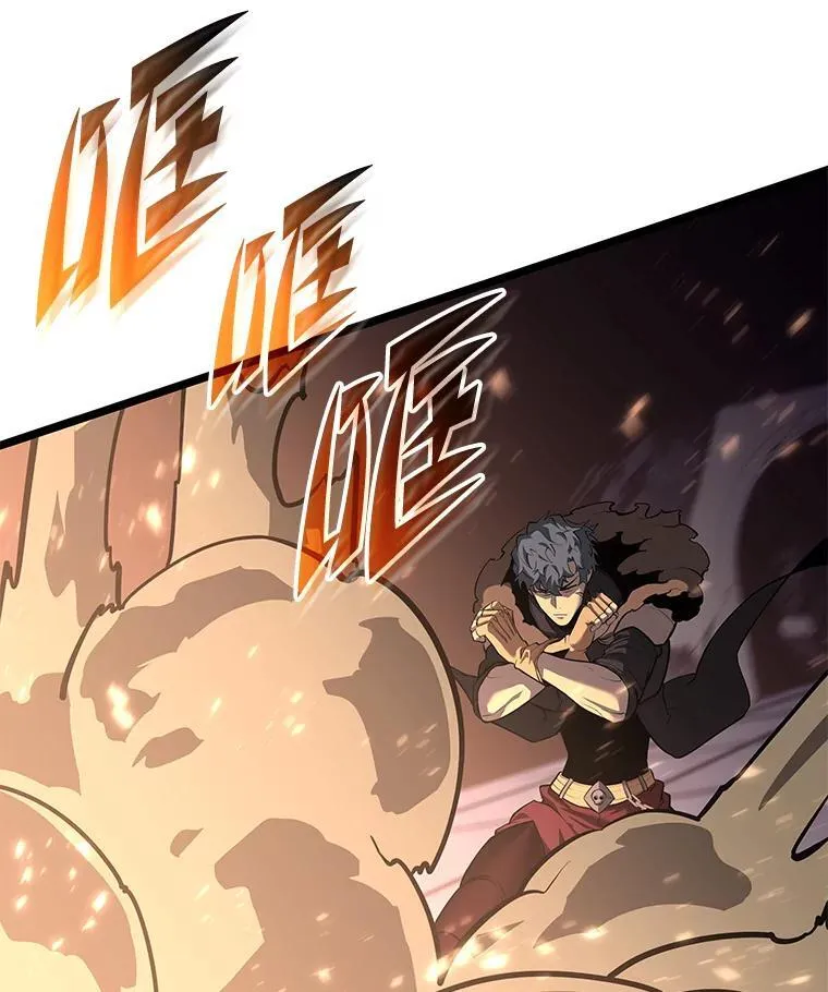62.胆小鬼魔法师2
