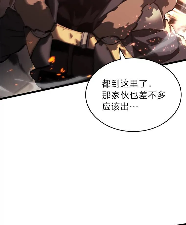 62.胆小鬼魔法师23