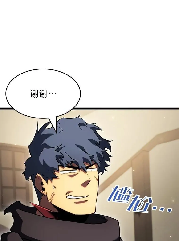 94.第4次转职119