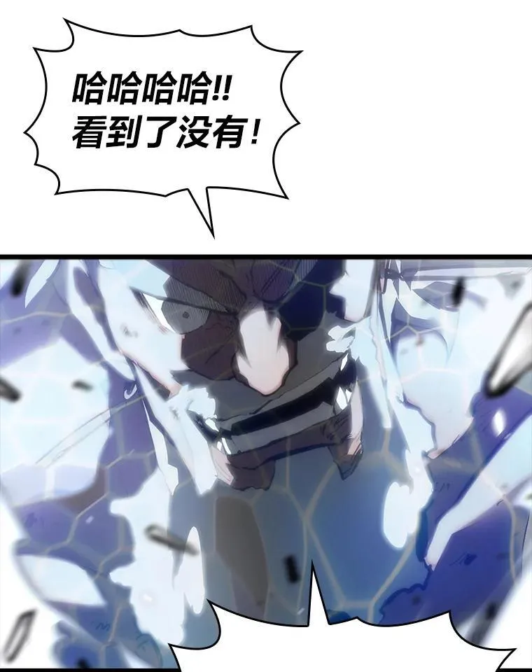 37.哈金涅的日记本117