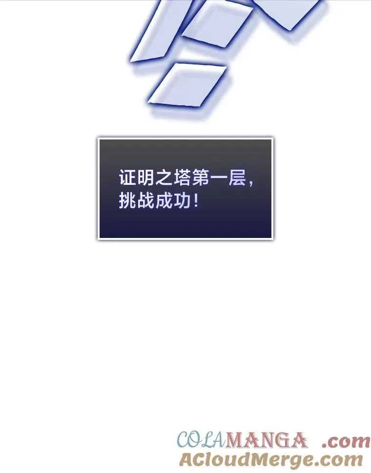96.厚颜无耻的男人96