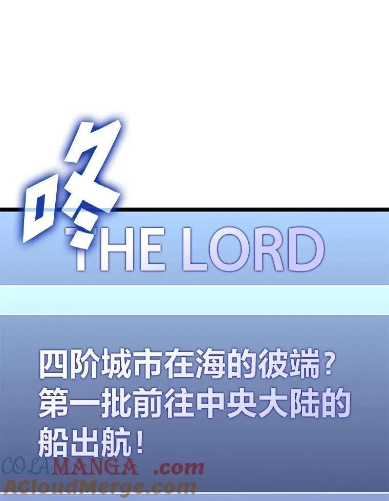 90.隐藏道具148
