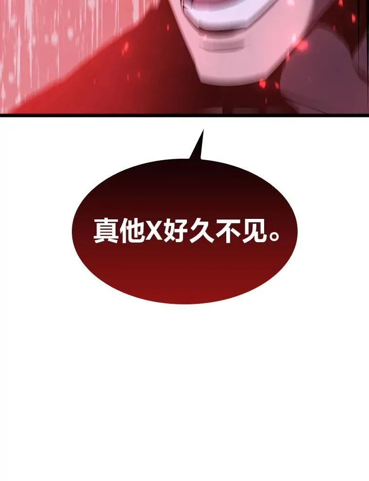 42.采掘矿物30