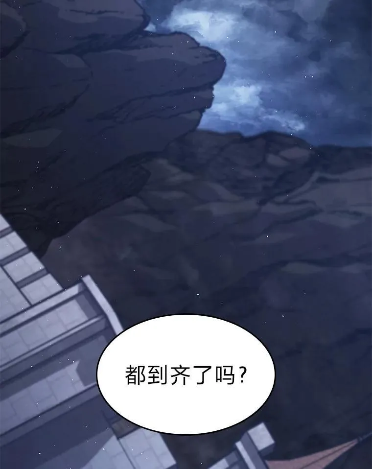 99.领地骑士的职责23