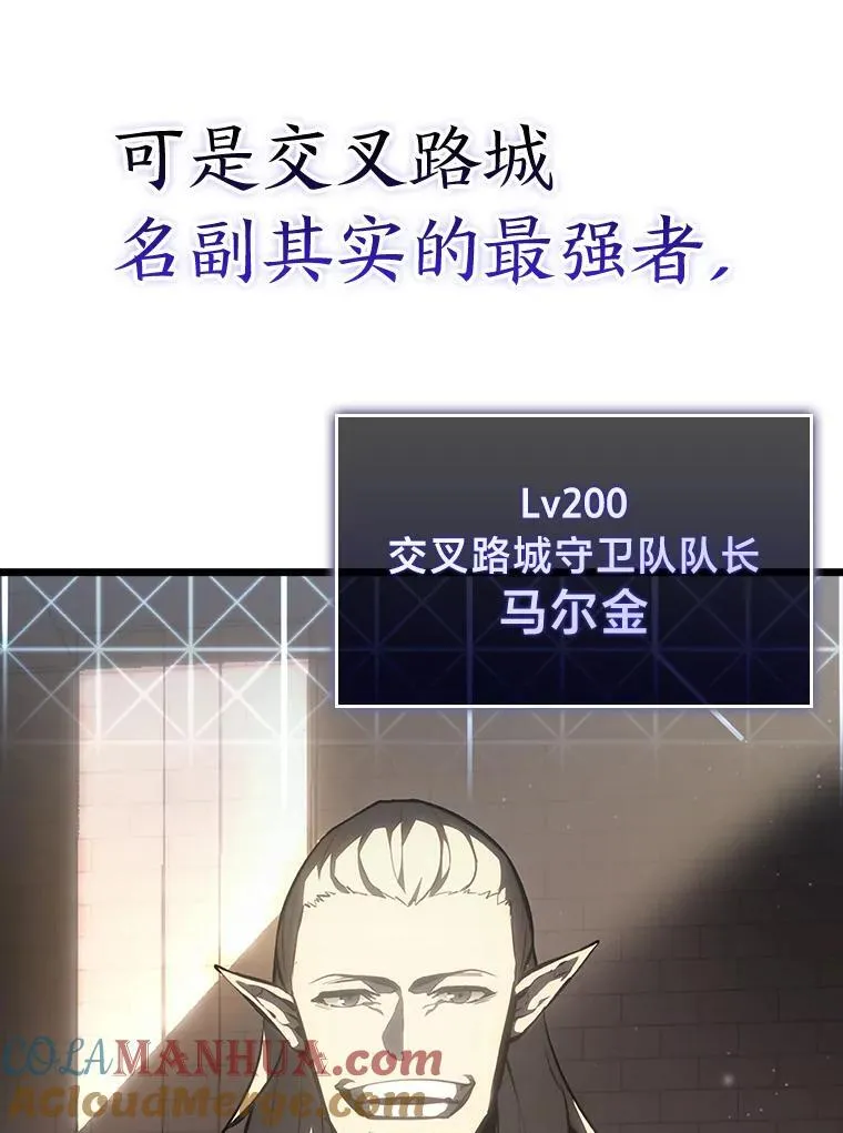 49.守卫队76