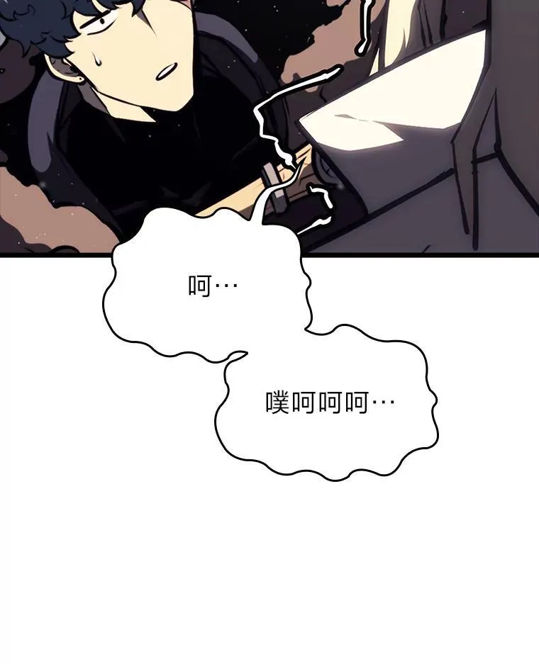 49.守卫队115